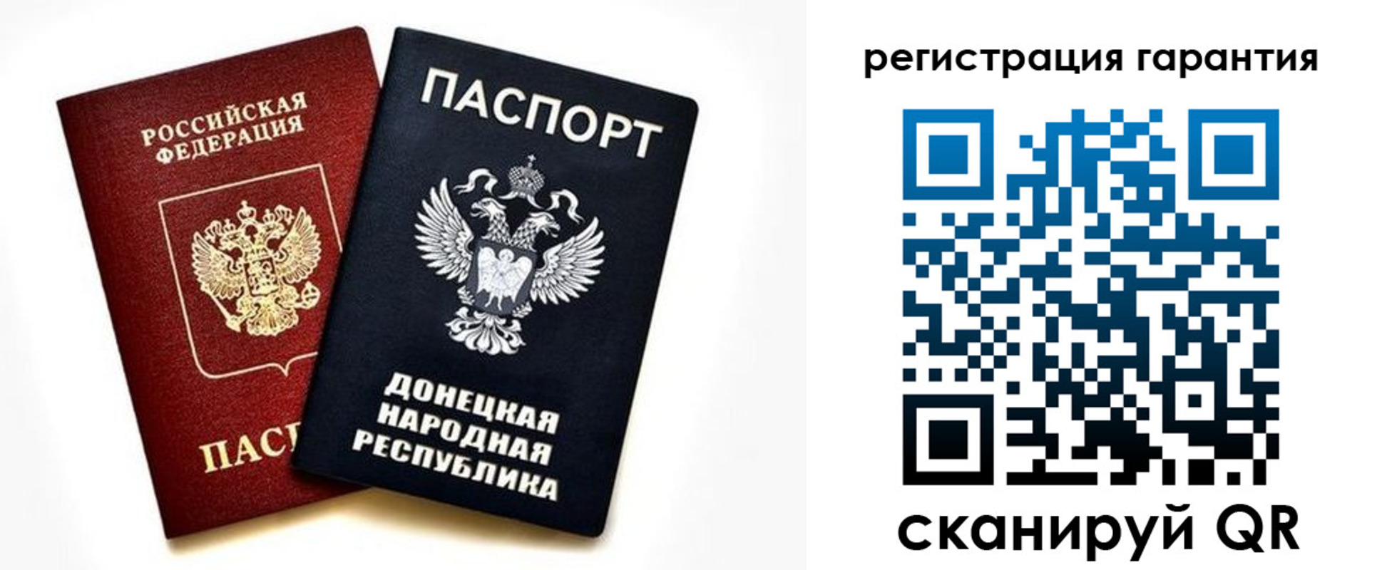 временная регистрация для школы в Кирове