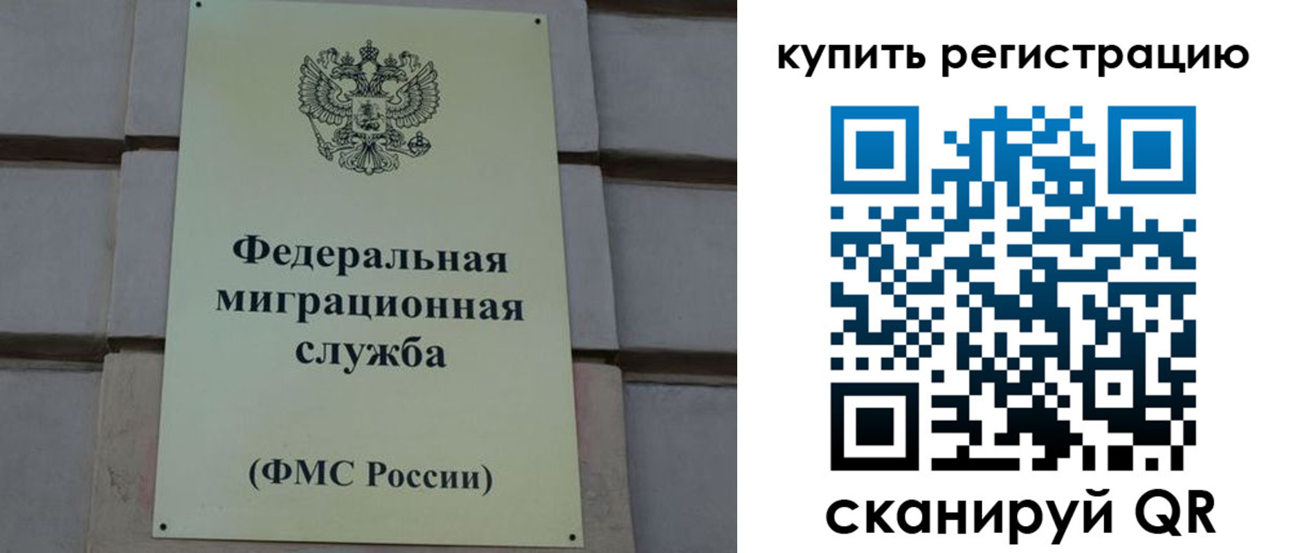 прописка регистрация в Кирове