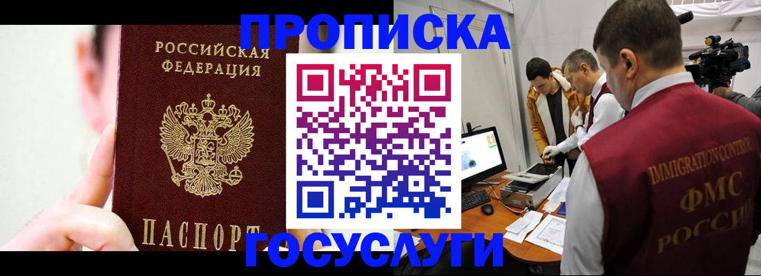 регистрация для школы в Кирове