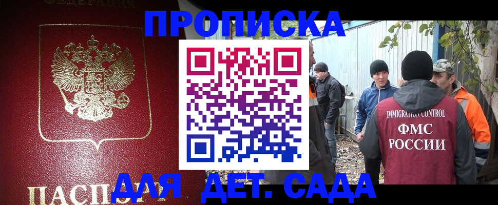 миграционный учет в Кирове